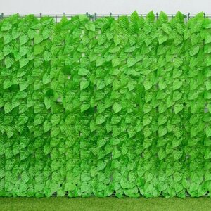 Изгородь декоративная, 300 100 см, «Листья осины», Greengo