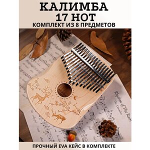 Калимба 17 нот MMuseRelaxe музыкальный деревянный инструмент Бежевый лак, бежевый