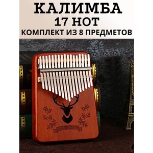Калимба 17 нот MMuseRelaxe музыкальный деревянный инструмент Коричневый олень, коричневый