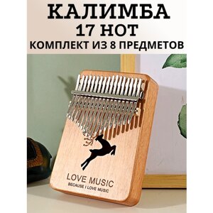 Калимба 17 нот MMuseRelaxe музыкальный деревянный инструмент Косуля, бежевый