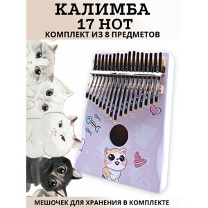 Калимба 17 нот MMuseRelaxe музыкальный деревянный инструмент Котик, принт "Котик"
