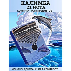 Калимба 21 нота MMuseRelaxe музыкальный деревянный инструмент Дельфин, принт "дельфин"