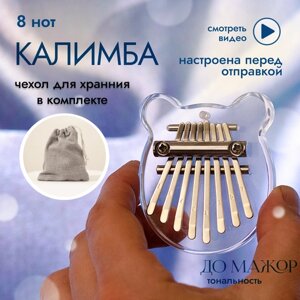 Калимба мини 8 нот музыкальный инструмент, kalimba брелок настроена в до мажор