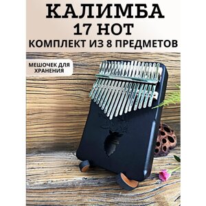 Калимба музыкальный деревянный инструмент 17 нот и 21 нота