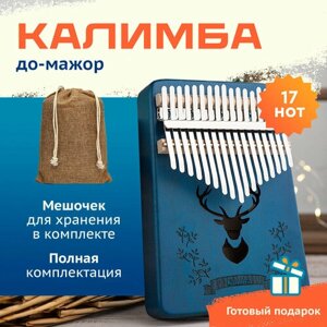Калимба музыкальный инструмент 17 нот, Kalimba синяя с оленем