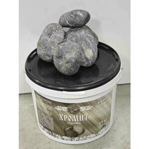 Камень для бани и сауны Хромит галтованный (15 кг, ведро)