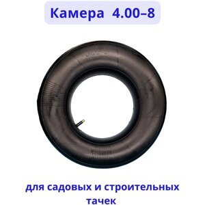 Камера для колеса тачки 4.80/4.00-8 высокое качество