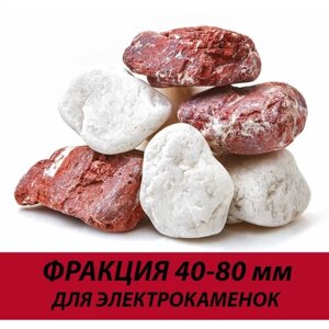 Камни для бани Дуэт (Яшма+Кварц) 10 кг. (фракция 40-80 мм.)