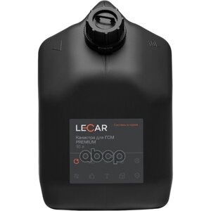 Канистра для гсм lecar premium, 10 л. LECAR арт. LECAR000081306