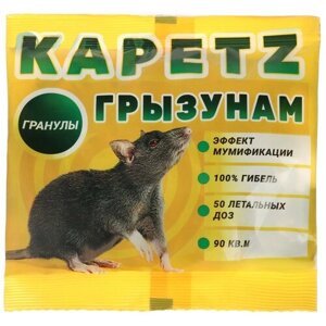 Капец гранулы пакет п/п 100 гр / универсальная приманка от крыс и мышей