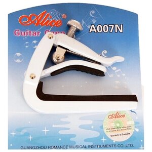Каподастр для акустической гитары ALICE A007N-A/WH