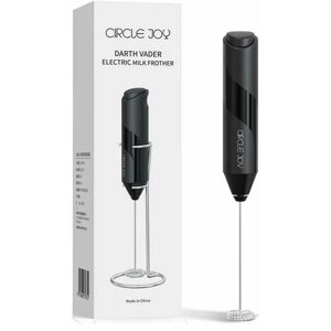 Капучинатор Circle Joy Electric Milk Frother (CJ-EMF02)