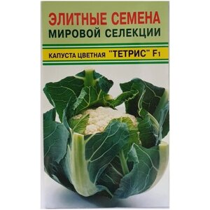 Капуста цветная " Тетрис F1", 20 семян, Syngenta