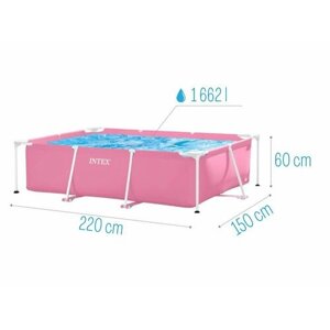 Каркасный бассейн Pink Metal Frame 220х150х60см, 1662л Intex 28266