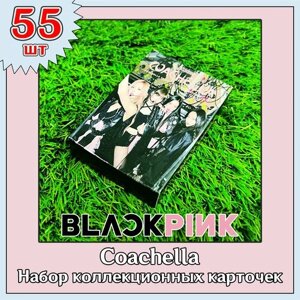 Карточки BLACKPINK 55 шт. коллекционные (K-POP) Coachella