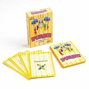 Карточная игра для весёлой компании взрослых "Прелюдити", 55 карточек, 18 +комплект из 7 шт)