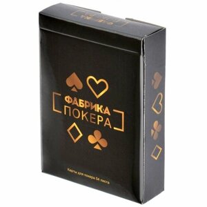 Карты для покера Фабрика покера Фабрика Покера (картон 300 г / см 2)