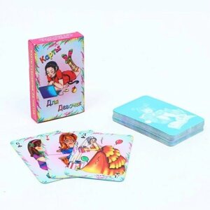 Карты игральные "Для девочек", 36 карт, 5 х 7.5 см (комплект из 18 шт)