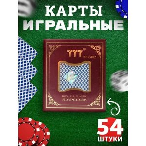 Карты игральные пластиковые 54 для покера, бриджа, блэкджека, фокусов и пасьянса, колода покерных карт с авторскими иллюстрациями, подарочный набор