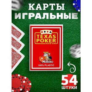 Карты игральные пластиковые 54 для покера, бриджа, виста, блэкджека, фокусов и пасьянса, колода покерных карт с авторскими иллюстрациями