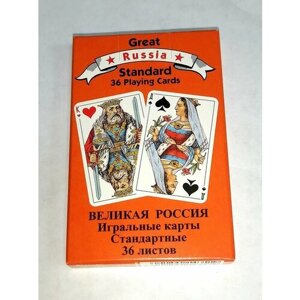 Карты игральные "Великая Россия" Piatnik, 36 листов / Карты для игры в покер бридж / Настольная игра