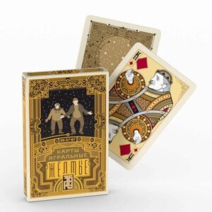 Карты игральные "Жёлтые", бридж, для игры и в коллекцию, 36 карт