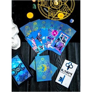 Карты Таро Уэйта в Подарочной коробке Пластиковые Золотые 3D 12*7см + Книга на русском языке Голд5