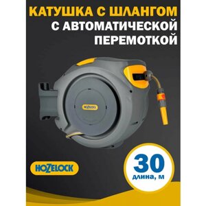 Катушка с автоматической перемоткой шланга HoZelock AutoReel, диаметр шланга 1/2", длина 30 м, настенная, насадки и крепеж в комплекте