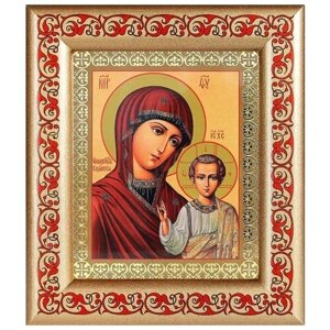 Казанская икона Божией Матери (лик № 129), в рамке с узором 14,5*16,5 см