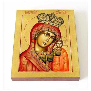 Казанская Каплуновская икона Божией Матери, печать на доске 8*10 см