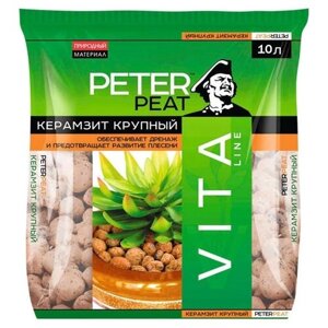 Керамзит (дренаж) PETER PEAT Vita Line фракция 10-20 мм коричневый, 10 л, 2 кг