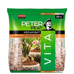 Керамзит (дренаж) PETER PEAT Vita Line фракция 5-10 мм коричневый, 10 л