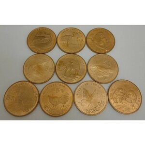 Китай - 5 юаней 1993-1999 - Набор из 10 монет. Красная книга