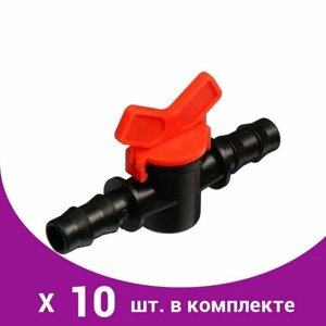 Клапан регулирующий, 1/2'12 мм) 1/2'12 мм), pp-пластик (10 шт)