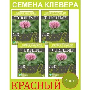 Клевера Семена сидерата Красного Лугового для газона Trifolium Protense L TURFLINE DLF 0.2 кг (0,05 кг. 4 упаковки)