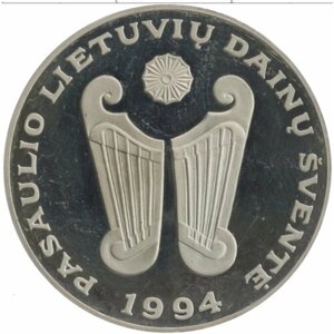 Клуб Нумизмат Монета 10 лит Литвы 1994 года Медно-никель Международный фестиваль песни