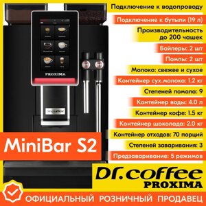 Кофемашина Dr. Coffee PROXIMA Minibar S2