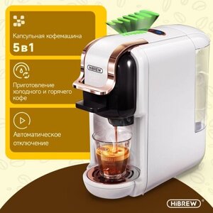 Кофемашина HiBREW H2B белая (ЕАС-сертификат) для нескольких видов капсул и капсул для кофе Dolce Gusto, с режимами горячего и холодного кофе