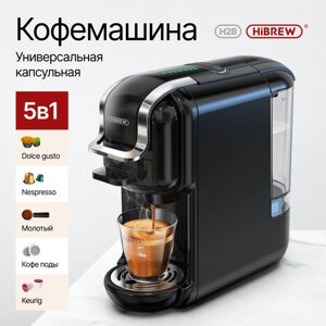 Кофемашина HiBREW H2B черный (ЕАС-сертификат) для нескольких видов капсул и капсул для кофе Dolce Gusto, с режимами горячего и холодного кофе