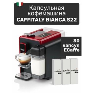 Кофемашина капсульная Bianca S22 красная + 30 капсул кофе