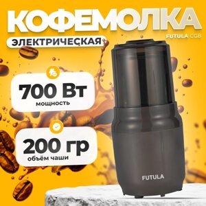 Кофемолка электрическая Futula CG8
