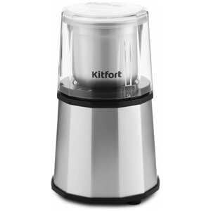 Кофемолка Kitfort КТ-746 200Вт система помола: ротационный нож вместим:200гр нержавеющая сталь/черный