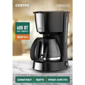 Кофеварка капельная CENTEK CT-1148: Steel/Black, 600Вт, на 600мл