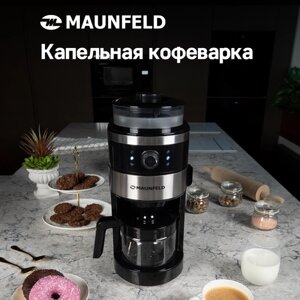 Кофеварка капельная MAUNFELD MF-731BK, нержавеющая сталь