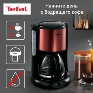 Кофеварка капельная Tefal Confidence CM361E38/CM361838, черный/красный