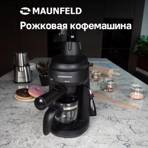 Кофеварка рожковая MAUNFELD MF-733BK, черный