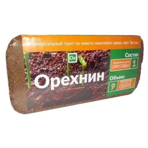 Кокосовый субстрат для растений Орехнин, 9 литров