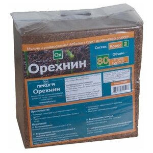 Кокосовый субстрат NEKURA Орехнин-2 брикет, 80 л, 5 кг
