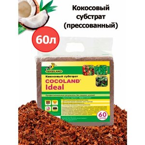 Кокосовый субстрат в брикетах - Cocoland Ideal 60л