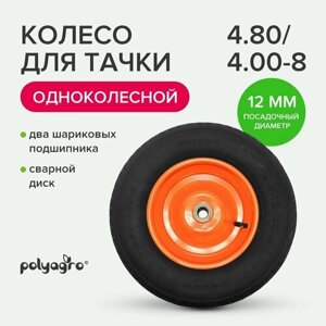 Колесо для тачки садовой 1-колёсной, пневматическое (4.80/ 4.00-8), Polyagro